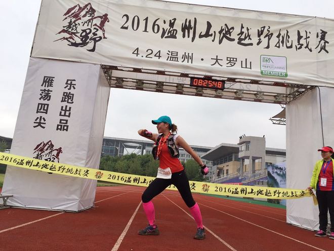 2016大罗山  首野季——一路荆棘，只为鲜花之地