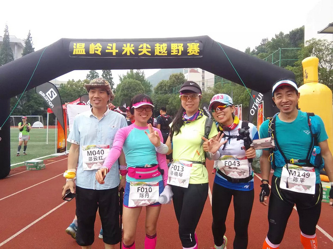 《不言比赛只言欢喜》-温岭斗米尖30km越野赛后小记~by晴天