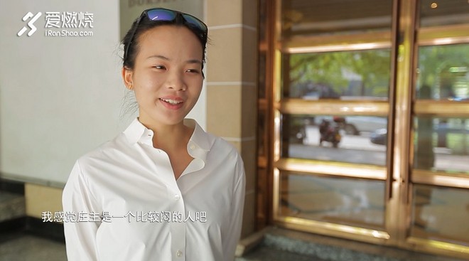 这个冠军很呆萌 “庄主”弗朗索瓦·戴恩魔都之旅全记录