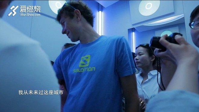 这个冠军很呆萌 “庄主”弗朗索瓦·戴恩魔都之旅全记录