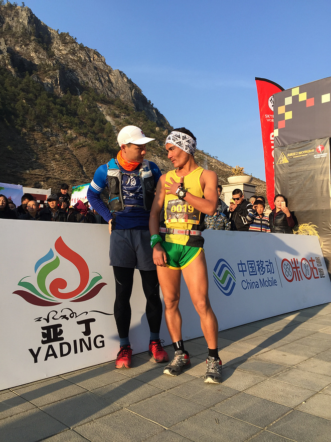 天空之外，亚丁觐山