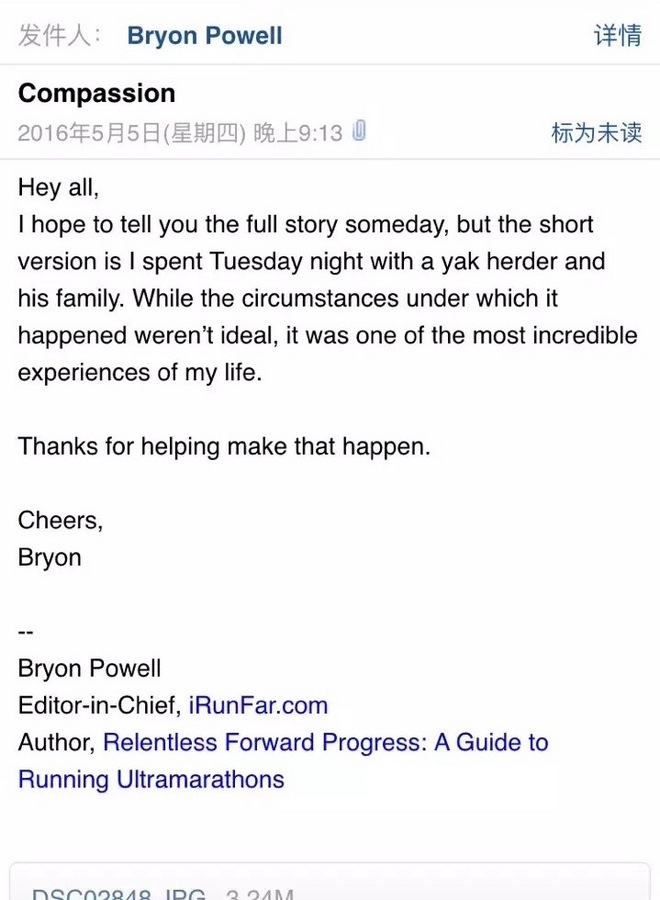 天空之外，亚丁觐山