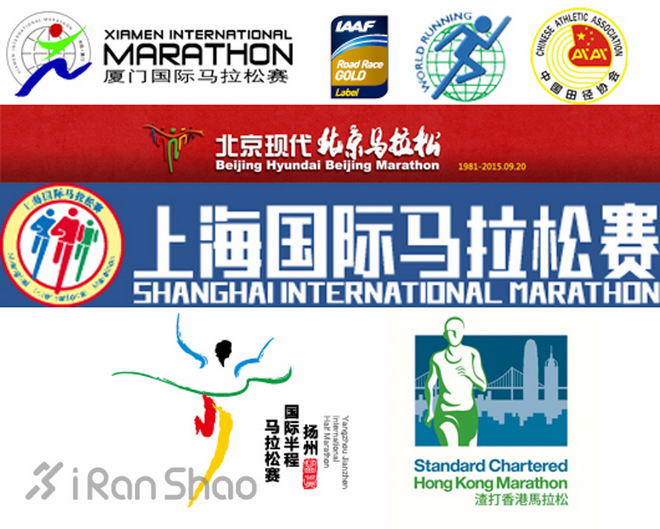 从扬马说开去：普通跑者应该如何选择一场马拉松？