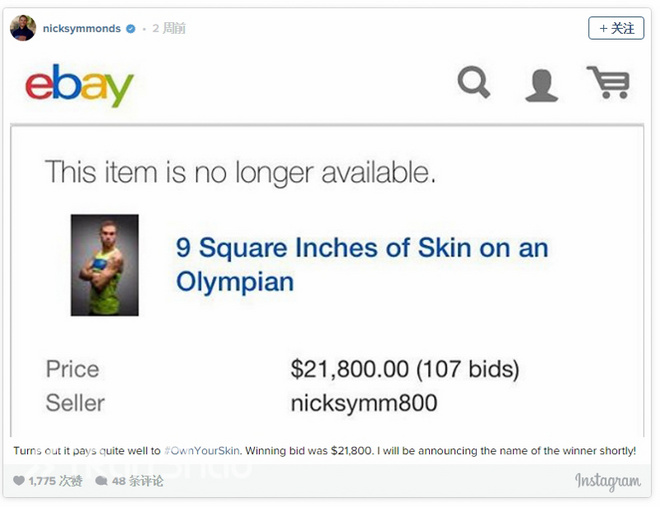 人物 | 尼克·西蒙兹：美国精英跑者中的“死磕派”维权斗士