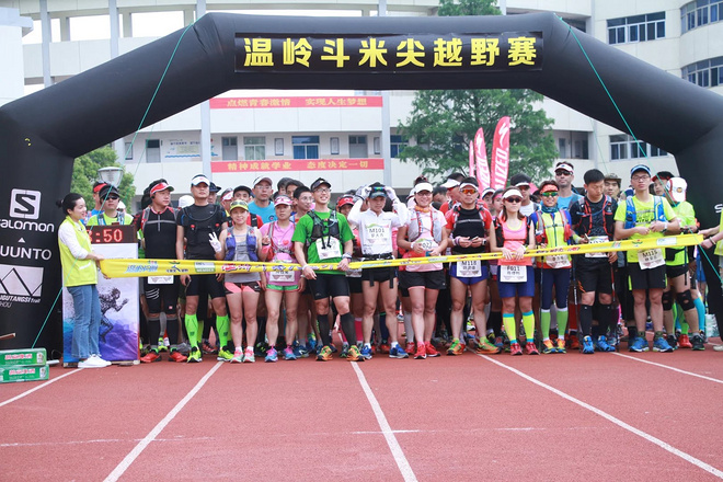 《不言比赛只言欢喜》-温岭斗米尖30km越野赛后小记~by晴天