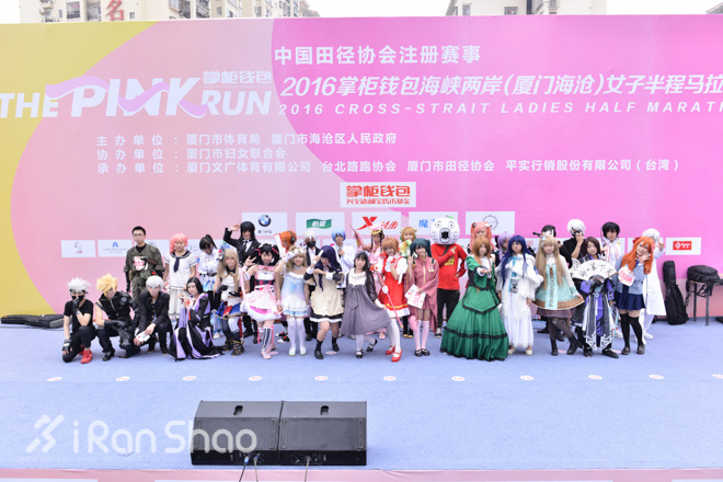 妹子总在风雨后 海峡两岸女子半程马拉松厦门开赛