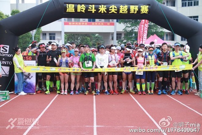 五月的天，阳光灿烂，斗米尖-记温岭斗米尖越野赛