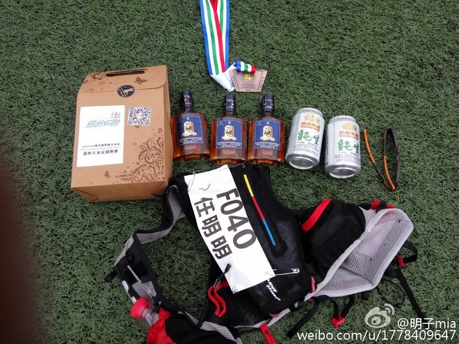 五月的天，阳光灿烂，斗米尖-记温岭斗米尖越野赛