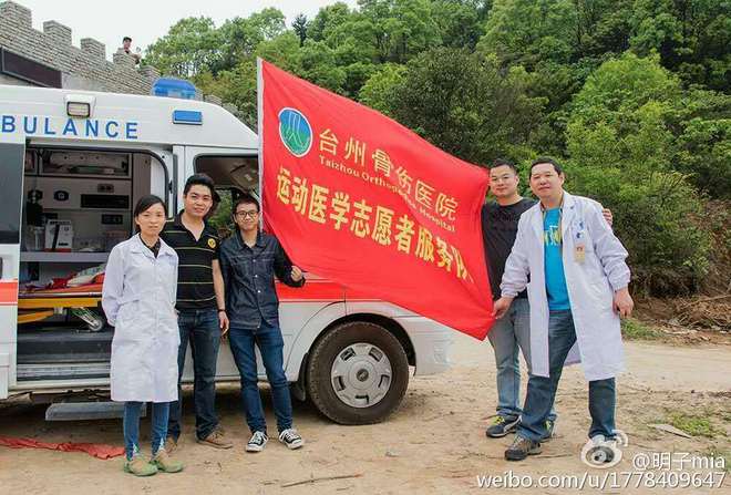 五月的天，阳光灿烂，斗米尖-记温岭斗米尖越野赛