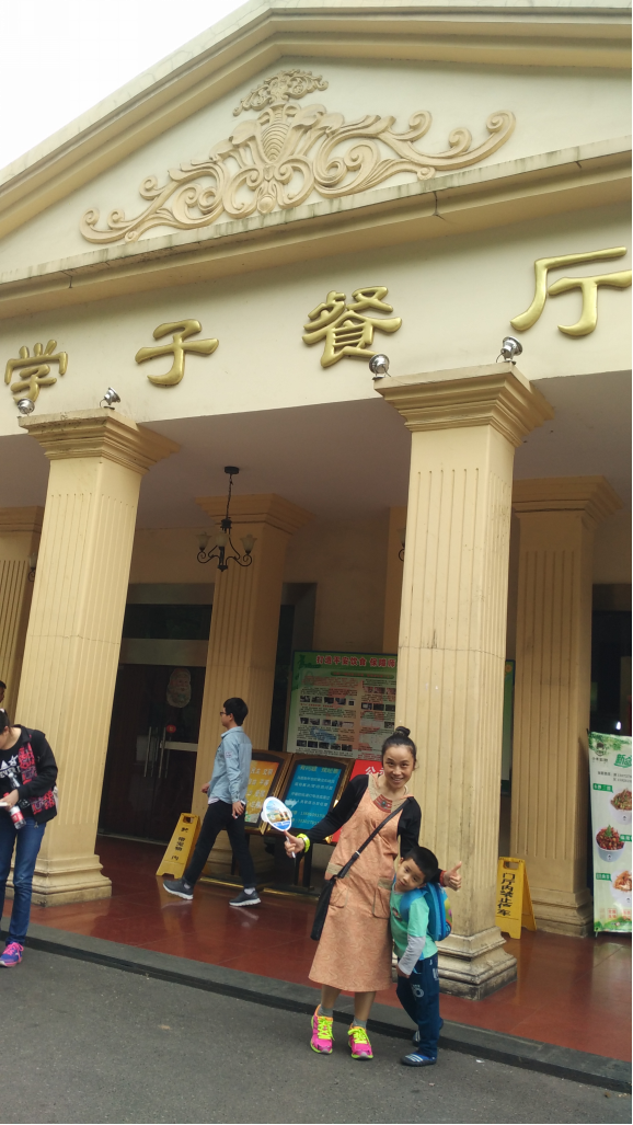 来来来，干了这杯热干面                   --------记我的2016武汉马拉松