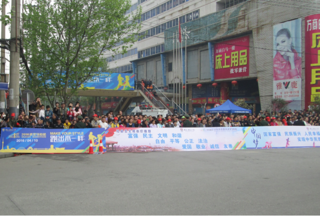 来来来，干了这杯热干面                   --------记我的2016武汉马拉松