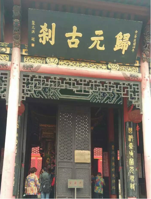 来来来，干了这杯热干面                   --------记我的2016武汉马拉松