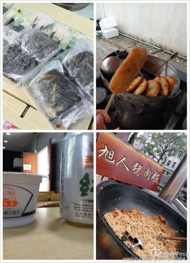 五月的天，阳光灿烂，斗米尖-记温岭斗米尖越野赛