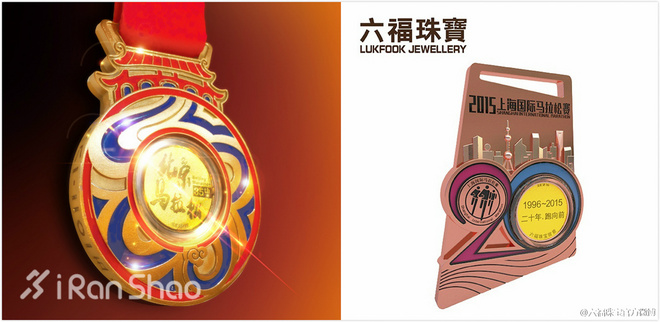 年中盘点 |  马拉松完赛品 你中奖了还是中招了？