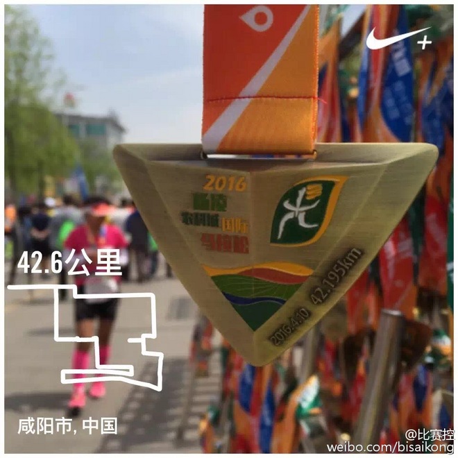 年中盘点 |  马拉松完赛品 你中奖了还是中招了？