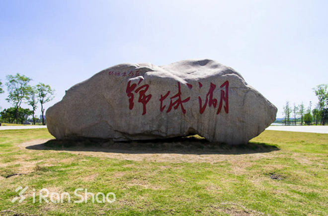 跑过成都的“那一坨”