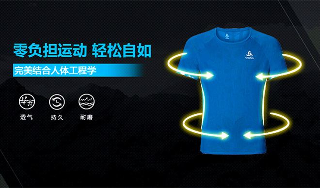 闪购 | 让这些贴心的功能装备 点亮你的夏日训练季吧