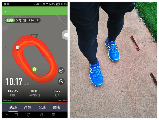 New Balance/NB Fresh Foam1080---感受顶级缓震