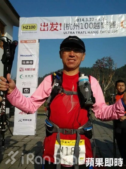 人物 | “中国超马王”赵紫玉