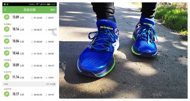 New Balance/NB Fresh Foam1080---感受顶级缓震