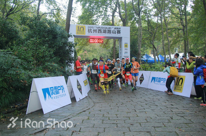 十年磨一剑 VASQUE杭州西湖跑山赛再度携手爱燃烧