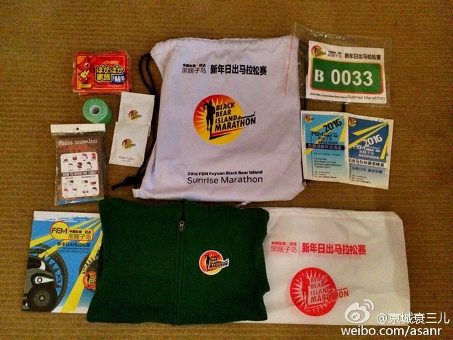 年中盘点 |  马拉松完赛品 你中奖了还是中招了？