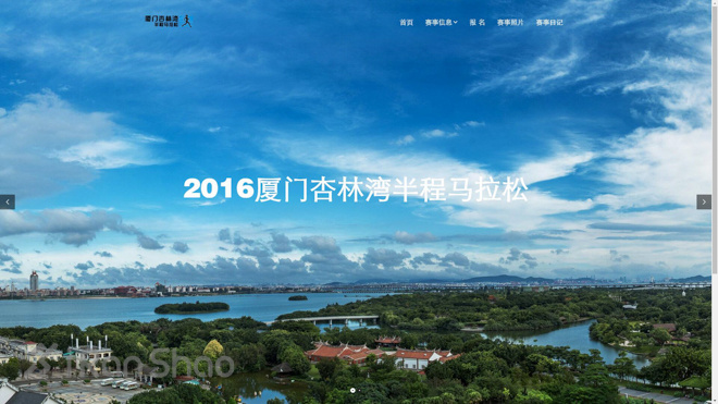 年中盘点 | 2016上半年中国马拉松盘点分析