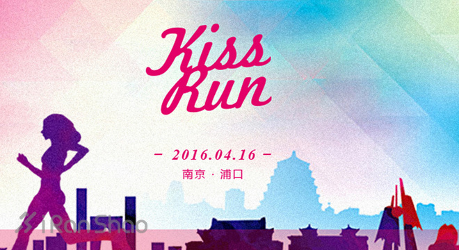 年中盘点 | 2016上半年中国马拉松盘点分析