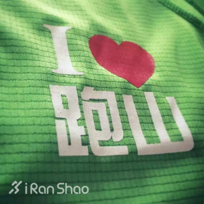 十年磨一剑 VASQUE杭州西湖跑山赛再度携手爱燃烧