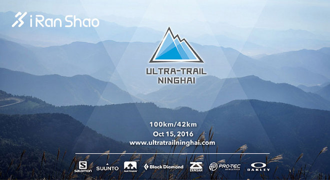 如何正确组织管理一场赛事  爱燃烧赛事管理平台来助力