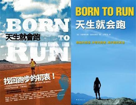 解读 | Vibram：厚积于底  薄发于面