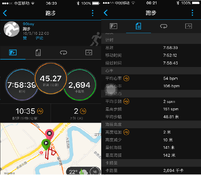 测评|Garmin vivoactive HR——手腕上的精灵
