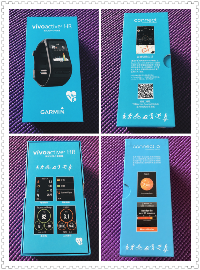 测评|Garmin vivoactive HR——手腕上的精灵