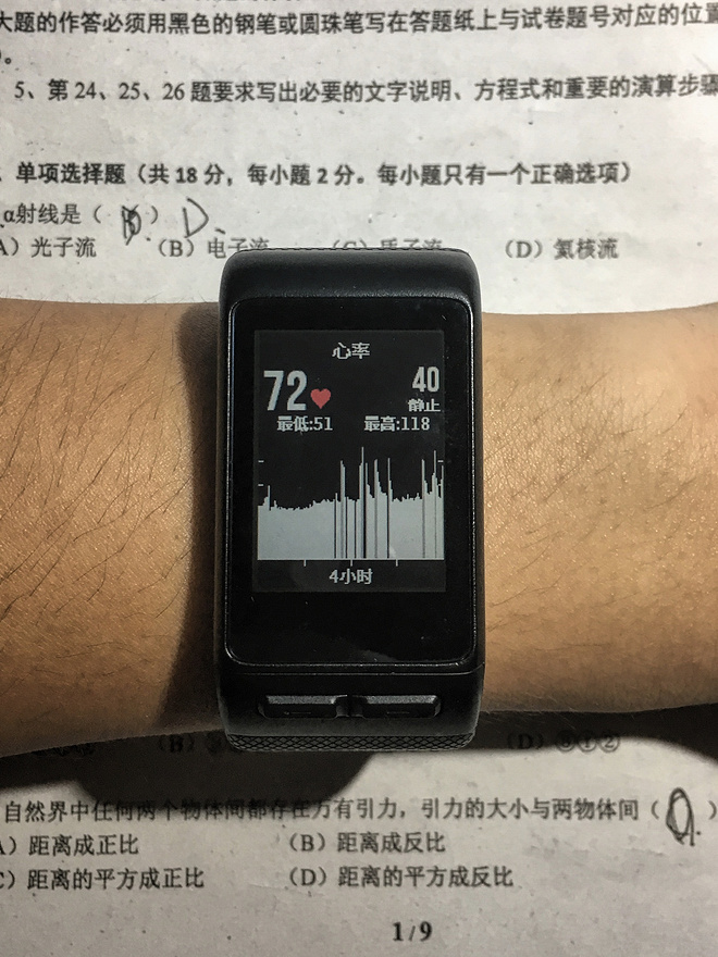 测评|Garmin vivoactive HR——手腕上的精灵