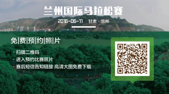 视频 | 我们在兰州等你，你准备好了么？