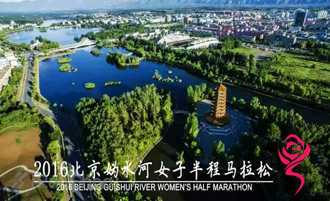 年中盘点 | 2016上半年中国马拉松盘点分析