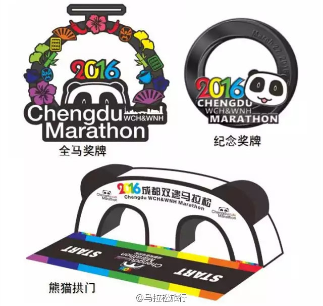 年中盘点 |  马拉松完赛品 你中奖了还是中招了？