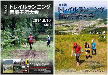 儿童节 | 那些有趣的儿童跑步比赛