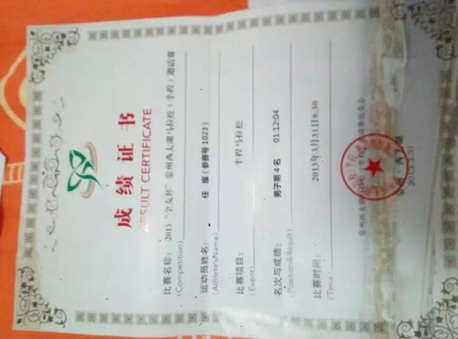 人物 | 断臂跑者任耀：被命运夺去双手，用跑步改写人生