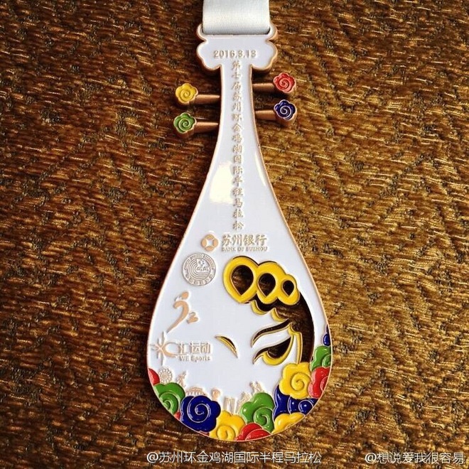 年中盘点 |  马拉松完赛品 你中奖了还是中招了？