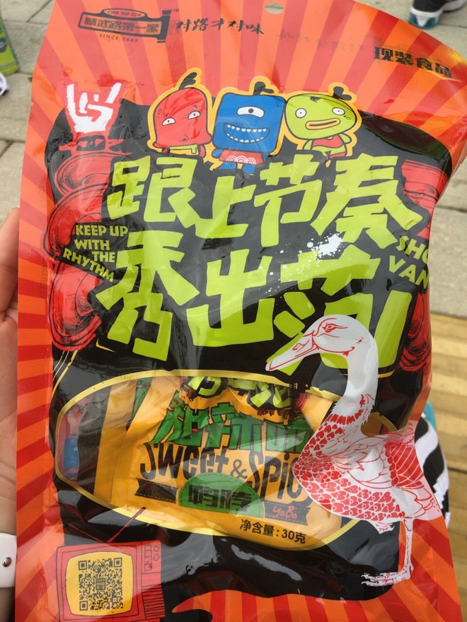 年中盘点 |  马拉松完赛品 你中奖了还是中招了？