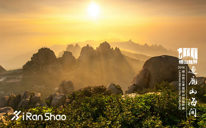 如何正确组织管理一场赛事  爱燃烧赛事管理平台来助力