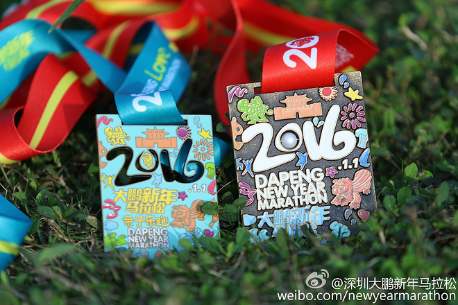 年中盘点 |  马拉松完赛品 你中奖了还是中招了？