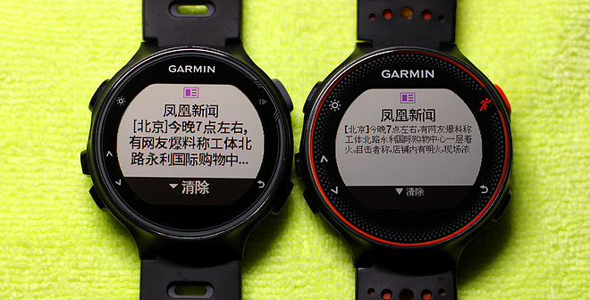 轻而不凡，王者天成 —— Garmin多功能光学运动腕表Forerunner 735XT深度评测