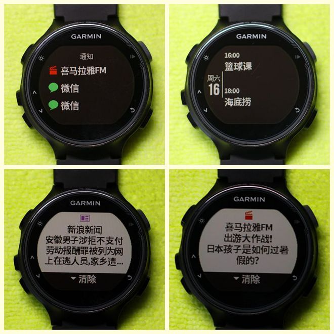 轻而不凡，王者天成 —— Garmin多功能光学运动腕表Forerunner 735XT深度评测