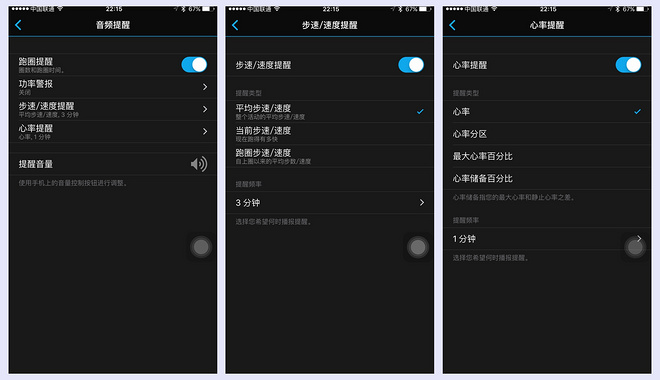 轻而不凡，王者天成 —— Garmin多功能光学运动腕表Forerunner 735XT深度评测