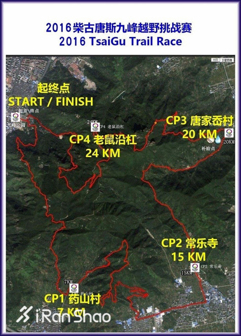 有这样一种越野情怀  2016柴古唐斯名额再次被秒空