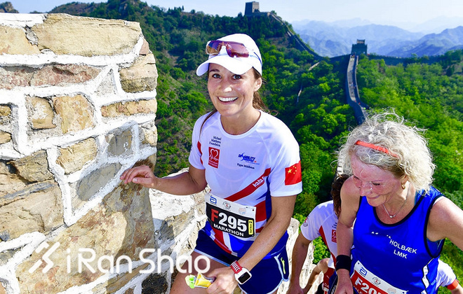 人物 | 凯特王妃妹妹 要嫁长城马拉松跑友