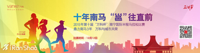 TopX | 哪些企业喜欢赞助马拉松（上）