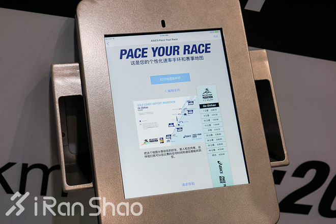 回顾 | 2016 黄金海岸马拉松 EXPO：遇见好时光